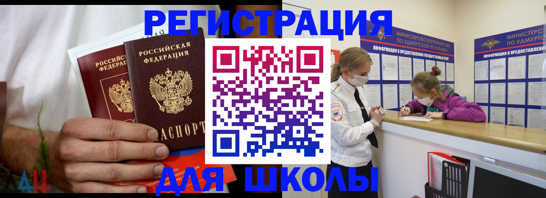 временная регистрация собственник в Пыть-Яхе
